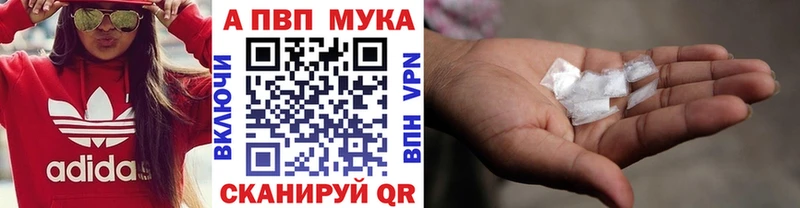 APVP крисы CK Карачев