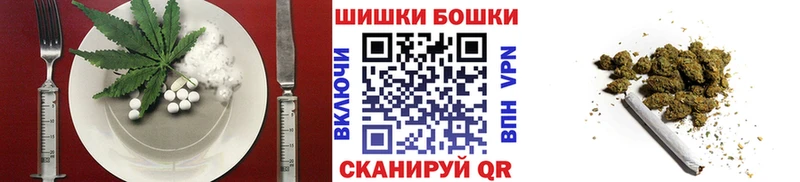 Canna-Cookies конопля Карачев