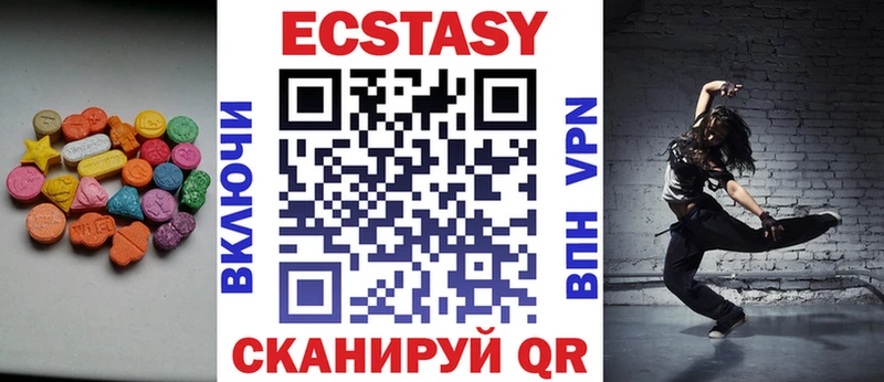 Ecstasy 300 mg  Карачев 