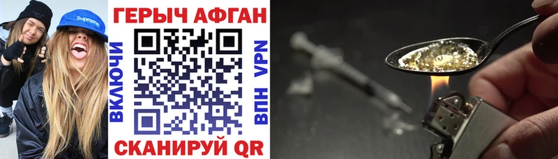 как найти   Карачев  Героин белый 