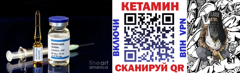 КЕТАМИН ketamine  Карачев 