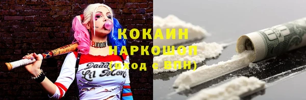кокаин VHQ Алексин