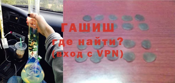 шишки Алзамай