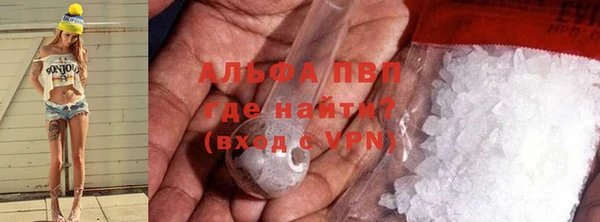 кокаин VHQ Алексин