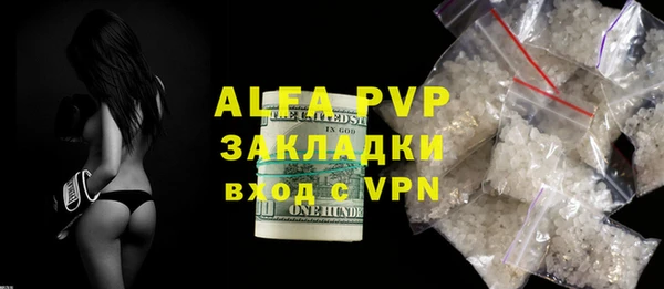 apvp Алексеевка