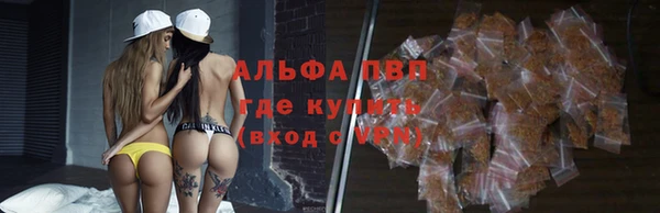 apvp Алексеевка