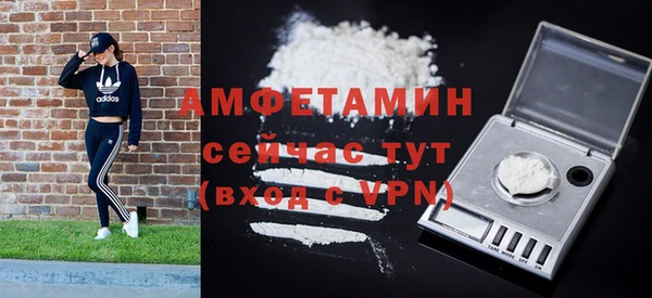 кокаин VHQ Алексин