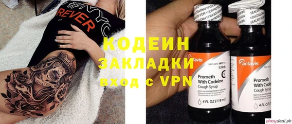 кокаин VHQ Алексин