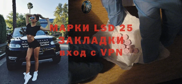 кокаин VHQ Алексин