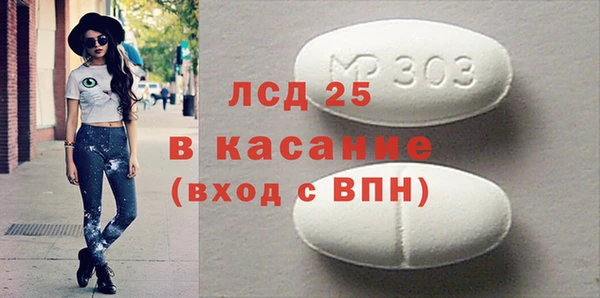 кокаин VHQ Алексин