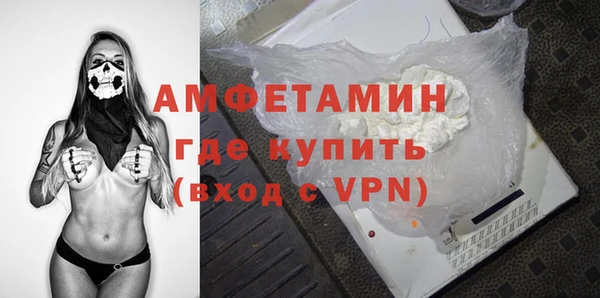 кокаин VHQ Алексин