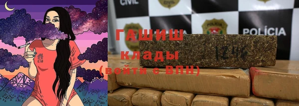 шишки Алзамай
