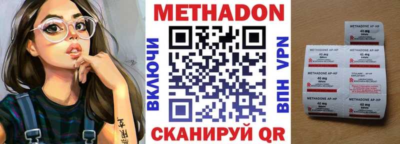 shop Telegram  Карачев  МЕТАДОН белоснежный  сколько стоит 